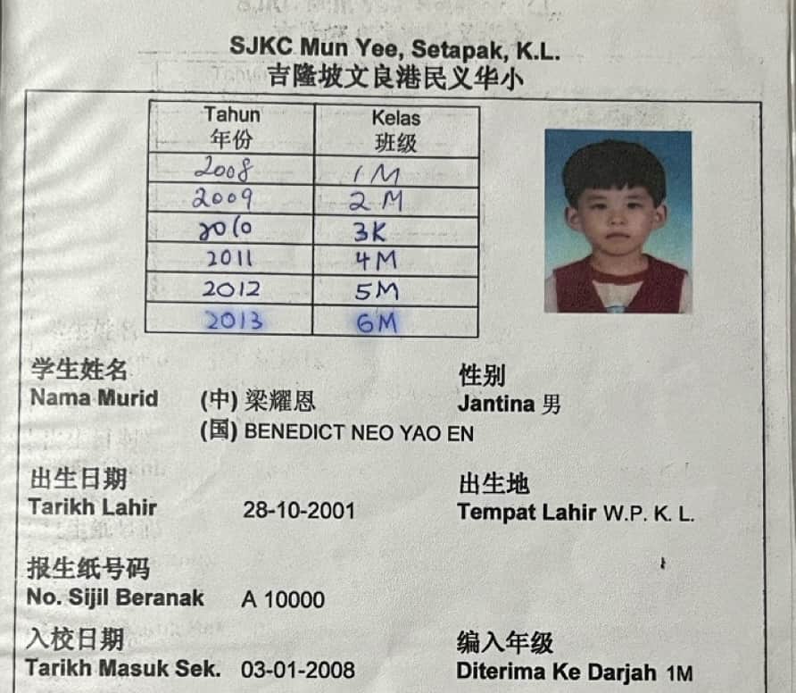 munyee.jpeg