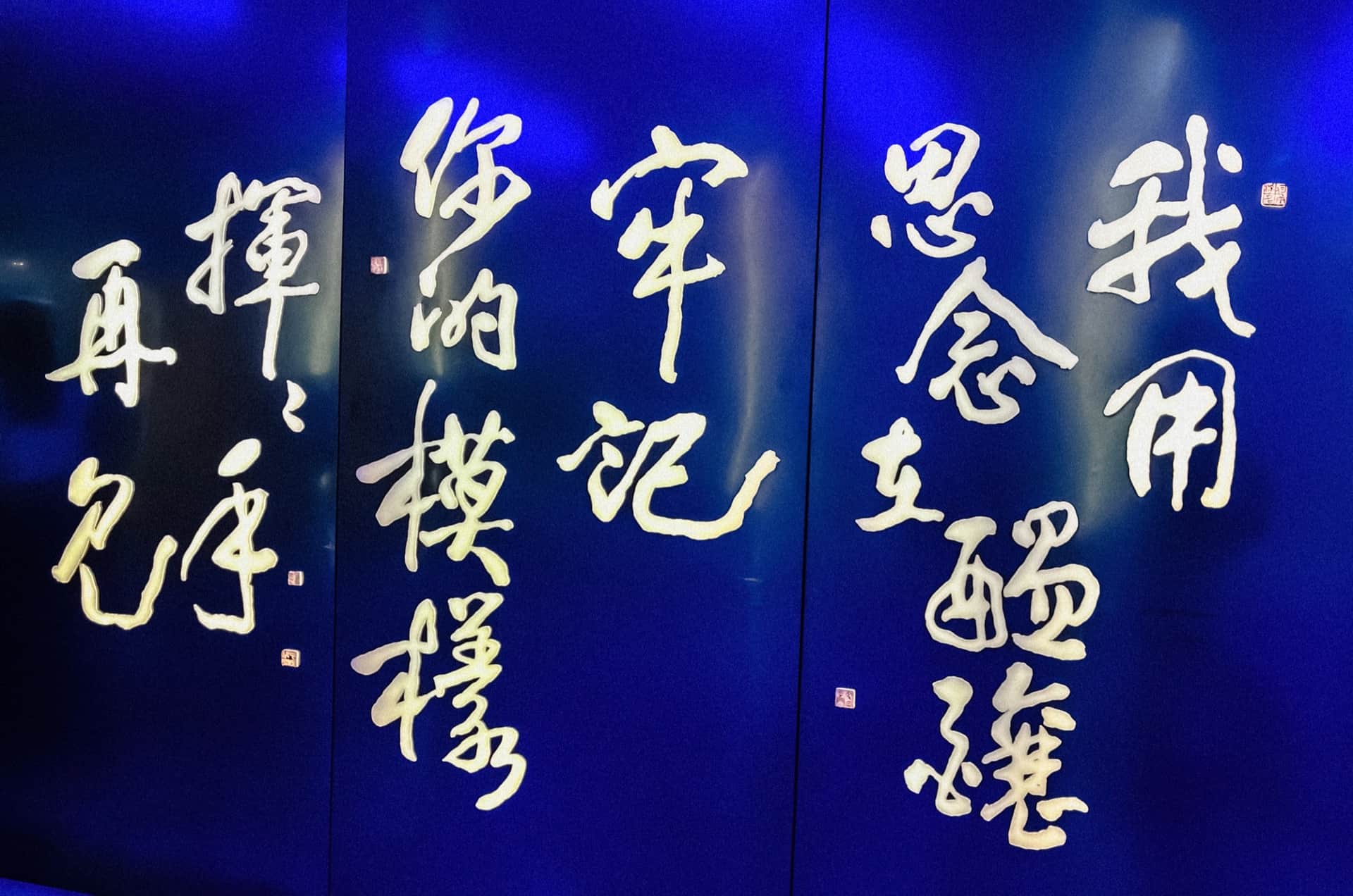 Taiwan Day 6